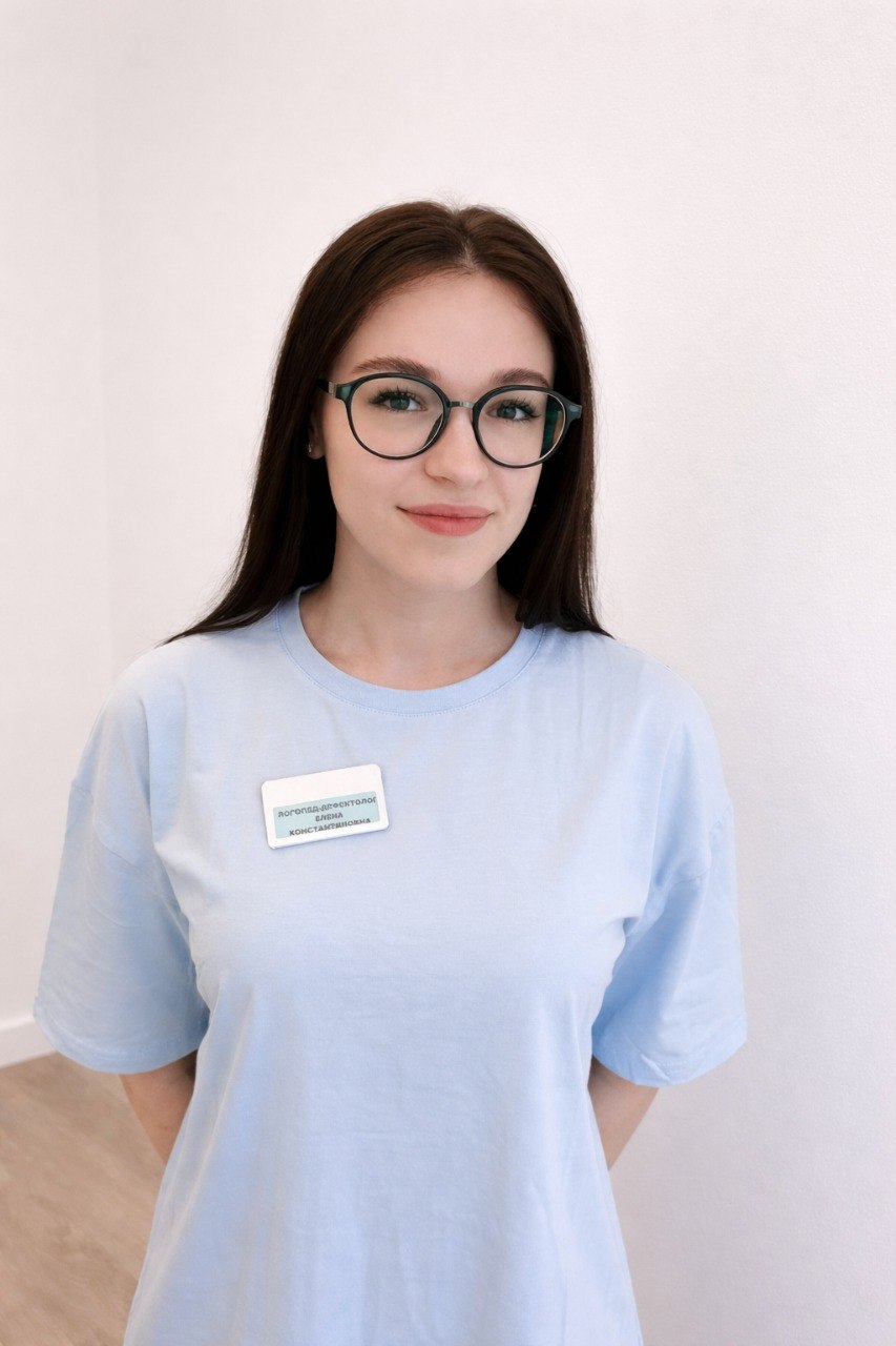 Лепешкина Елена Константиновна — логопед-дефектолог